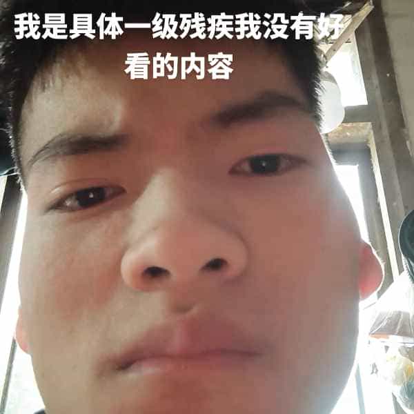云南34岁单身帅哥真诚找对象-西宁征婚相亲网