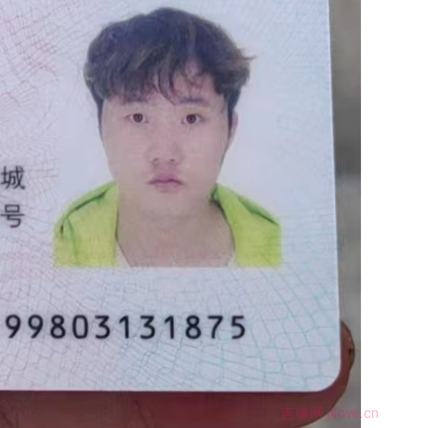 西宁征婚网