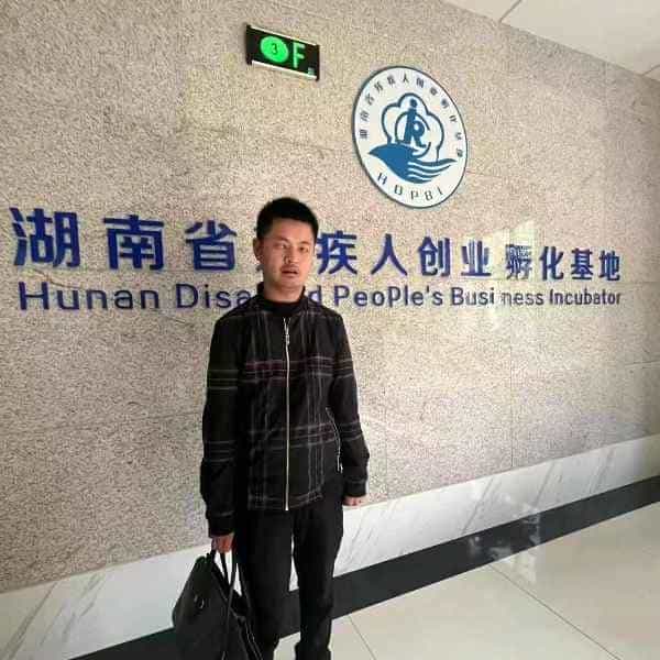 36岁岁湖南单身帅哥 - 西宁吉缘网