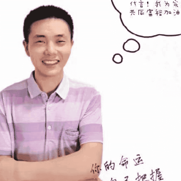 37岁岁湖南单身帅哥 - 西宁吉缘网