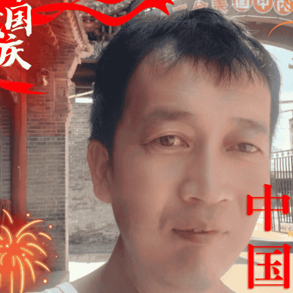 41岁岁山西单身帅哥 - 西宁吉缘网
