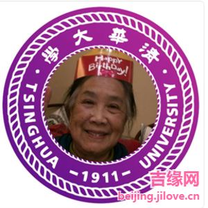 62岁岁北京单身美女 - 西宁吉缘网