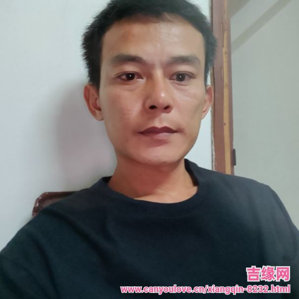 38岁岁广东单身帅哥 - 西宁吉缘网